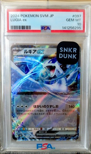 Pokemon japonais lugia psa - pokemon,
