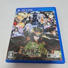 Sengo Muramasa DX Guren no