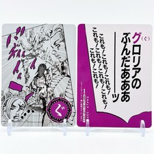 Jojos Bizarre Advebture