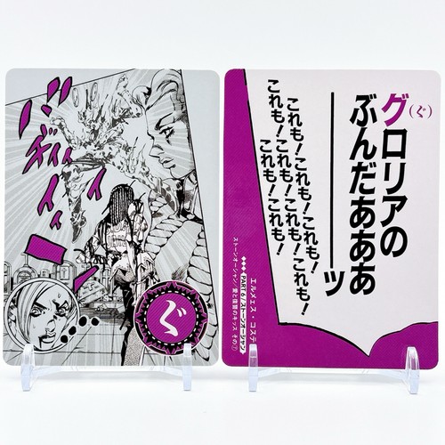 Jojos bizarre advebture - bizarre,