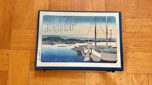 Très rare estampe japonaise - très,