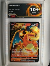 AM10 Choisissez votre carte