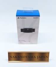 Sony PlayStation 5 HD Camera