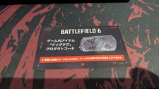 Battlefield 6 -Tokyo TGS 2025 Limited - Edition Dog Tag Reward CODE?RARE