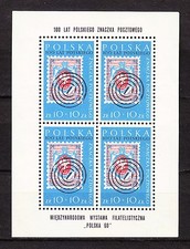 Pologne 1960 MNH Sc B107 Mi 1177 KLB Philatelly exhibition Polska'60 ** LUXE **