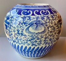 Ancien grand pot à gingembre en céramique blanc/bleu Chine XIXe, hauteur 19 cm