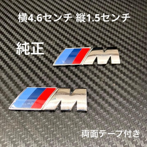 Bmw sport genuine - (m,