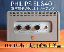 Amplificateur De Mixeur À Tube Monoral Vintage PHILIPS EL6401 1954 D'occasion