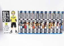 Hikaru No Go Vol.1-23 + Characters guide Complete Manga Set Japanese Edition