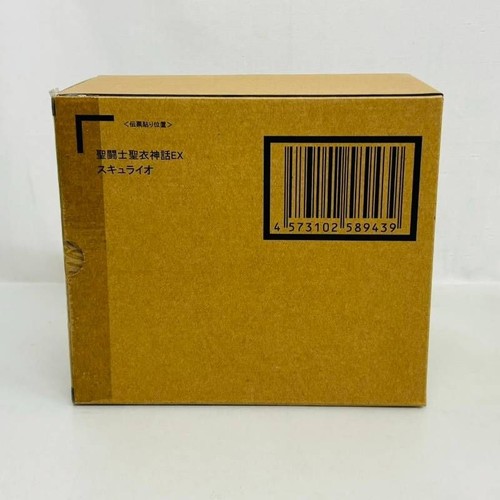 Figurine bandai saint seiya - saint,