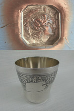 Coupe en argent massif