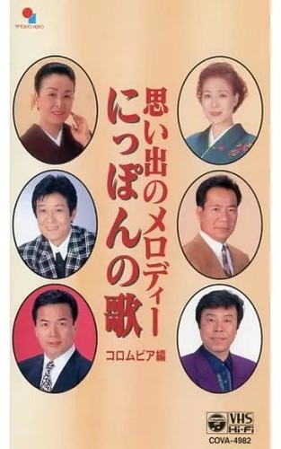Vhs omnibus memories - vhs,