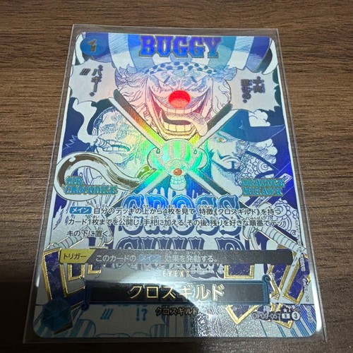 One piece card - piece,