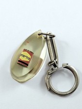 KEYCHAIN - Resin Inclusion - Paint, Paint Pot - Hebrew - Vintage 60s