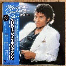 Michael Jackson - Thriller - LP 1982 1st Japon epic 25.3P-399 NM-/EX