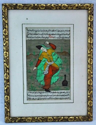 Antique arabian islamic - arabian,