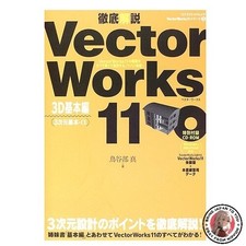 Une explication complète des