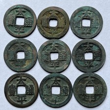 Lot de 9 pièces de monnaie