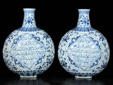 12" Ming Xuande marqué bleu