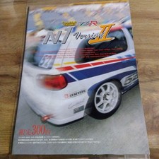 Nissan N15 Pulsar VZ-R N1 Ver II Catalog VB