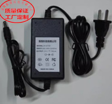 Chargeur For YAMAHA AN1x