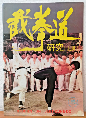 Bruce lee magazine chinese - magazine,