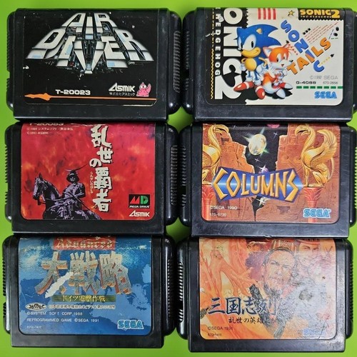 Mega drive software bundle - drive, of