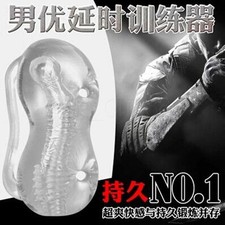 Real Ribbed Vagina-Sex-Male-Masturbators Cup Man Pocket Pussy Penis Stroker Toys