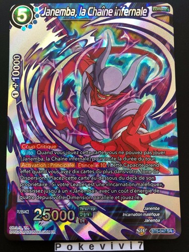Carte dragon ball super - dragon,
