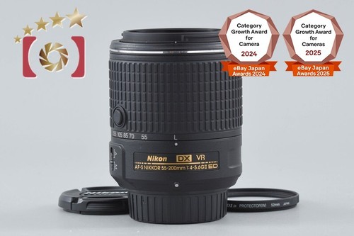 Nikon nikkor 55 200mm - af-s,