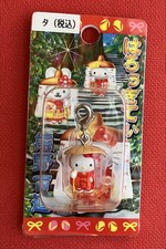 Sanrio Hello Kitty Kumano Kodo Japan Limited Zipper Mascot 2006 MIB