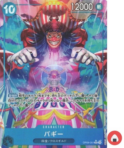 Carte one piece op09 051 - piece, buggy