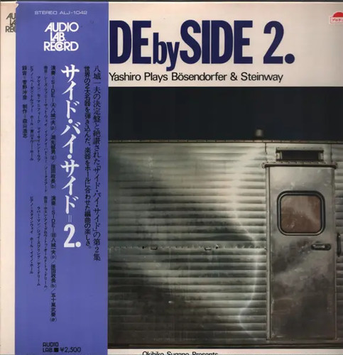 Kazuo yashiro side - lp,