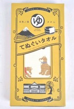 NIPPON YU JAPAN Serviette