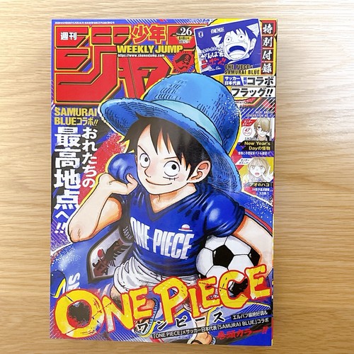 Weekly shonen jump 2026 26 - jump,