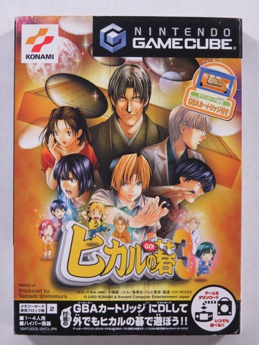 Hikaru 3 nintendo - hikaru, go