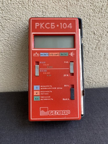 Compteur geiger dosimètre - compteur,