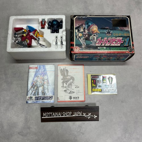 Takara diaclone walk - walk, insecter