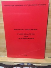 BOUZOUKI ET CŒURS BRISÉS