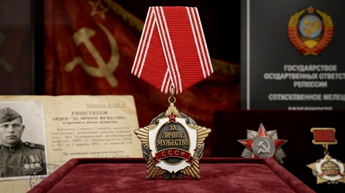 Ordre courage personnel - ordre, du