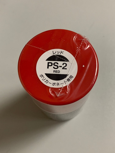 Tamiya peinture bombe - bombe, de