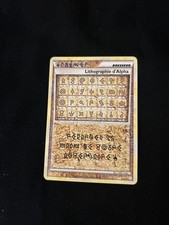 Lithographie d’Alpha / Alph