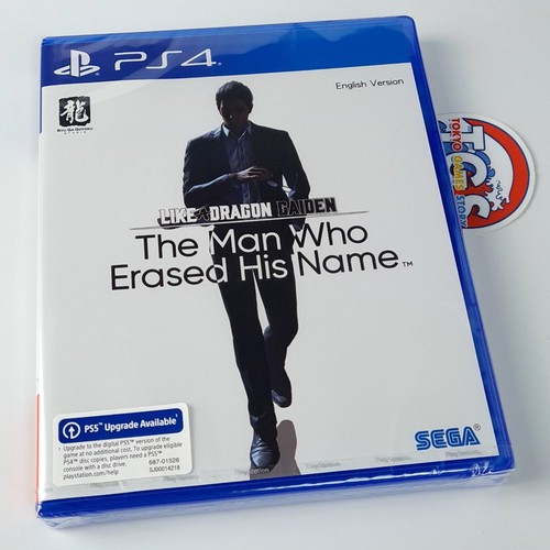 Like dragon gaiden - like,
