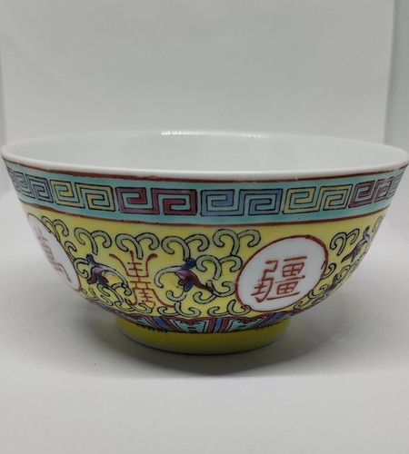 Bol porcelaine chinoise - en,