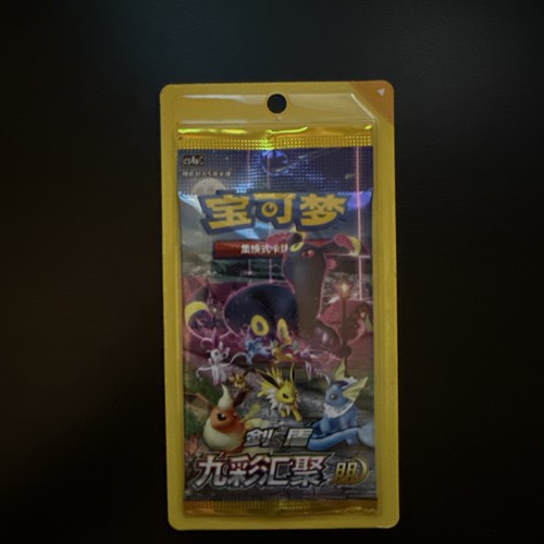 Booster sous blister pokémon - sous,