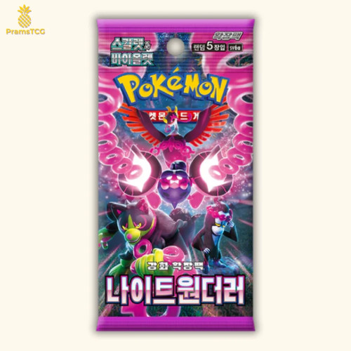 Booster pokémon night - pokémon, :