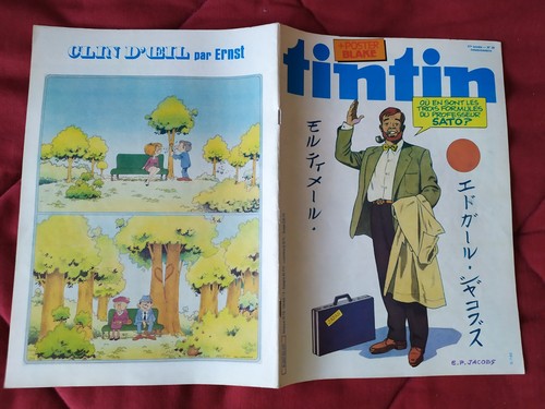 Tintin 357 poster blake - 357,
