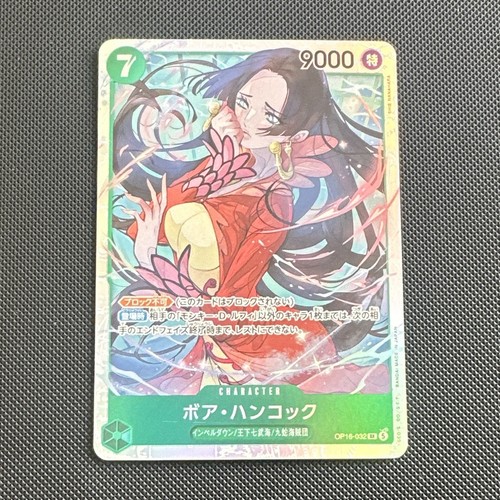 One piece jcc boa - ·, hancock