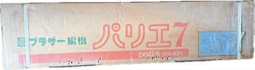 Ancien stock neuf - 【ancien, neuf】