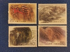 Timbres Chine 1991  MONT HENGSHAN Y&T 3069-3072